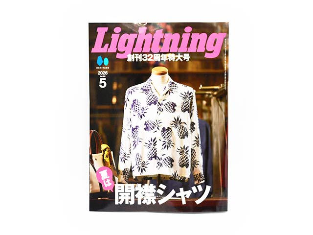 lightning-385.jpg