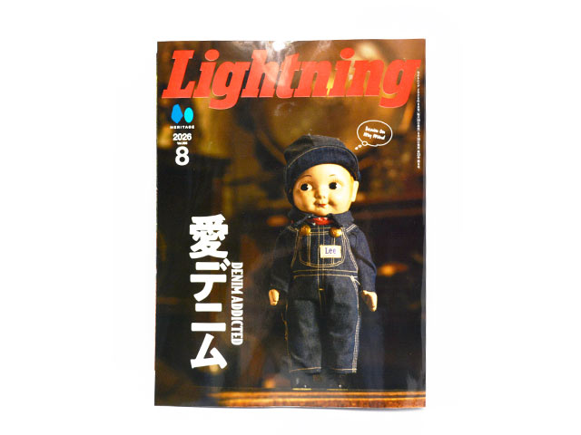 雑誌【Lightning/ライトニング】「2026年8月号 Vol.388」【ゆう