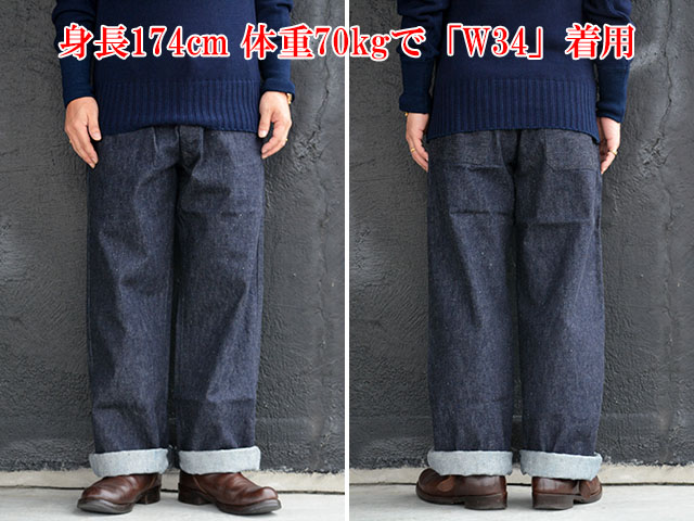 MISTER FREEDOM/ミスターフリーダム】2025FW「Diggers Trousers