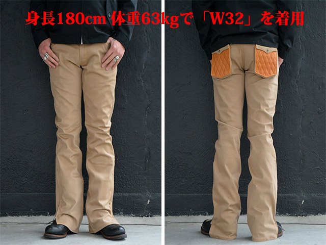 値下げ★スカルフライト /ブーツカットパンツ 30% OFF)【SKULL FLIGHT/スカルフライト】「SS Pants Type2 Boots Cut