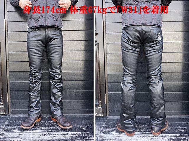 SKULL FLIGHT/スカルフライト「SS Pants Type6 Boots Cut”Rubber