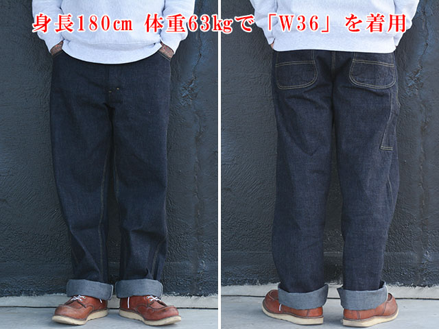 TROPHY CLOTHING/トロフィークロージング】「Authentic Painter Pants