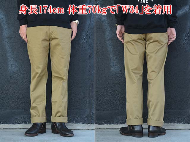 TWO MOON/トゥームーン】「West Point Trousers/ウエストポイント