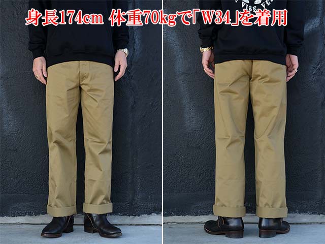 TWO MOON/トゥームーン】「West Point Work Pants/ウエストポイント
