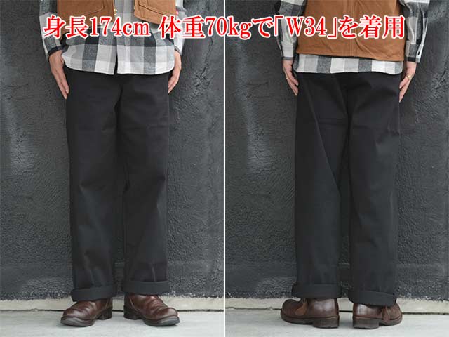 TUF-NUT/タフナッツ】「T/C Wide Work Trousers/T/Cワイドワーク