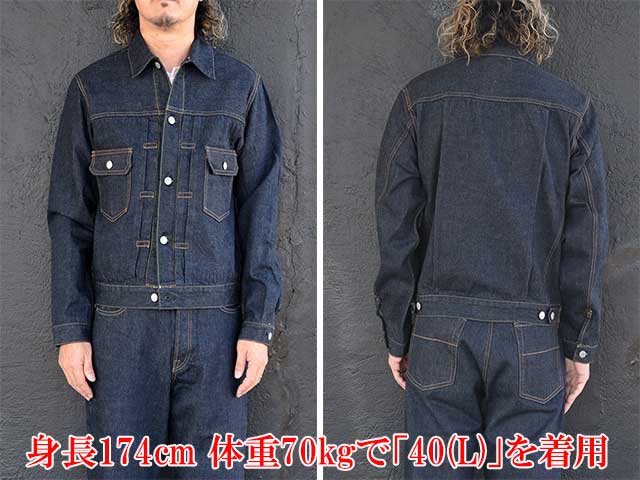 Trophy Clothing デニムジャケット　2505 TROPHY CLOTHING トロフィークロージング デニムジャケット・Lot