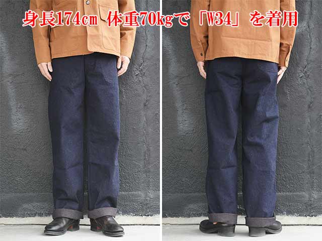 TROPHY CLOTHING/トロフィークロージング】2025SS「M-44 Civillian USN