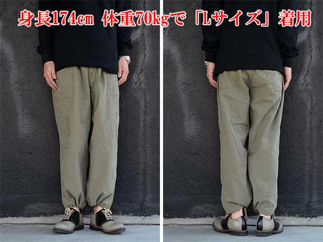 WEIRDO/ウィアード】2025SS「WEIRDO? Utility Easy Pants/ウィアード