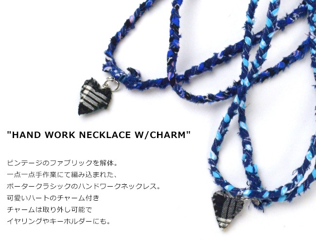 PORTER CLASSIC（ポータークラシック） ハンドワーク ネックレス