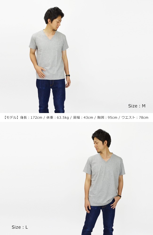 Velva Sheen ベルバシーン 2パック Vネック 半袖 ポケットTシャツ