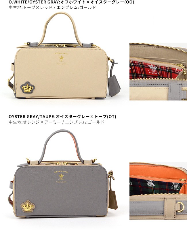 E*A様 ADMJ 2way ウォレットバッグ PAUL & JOE ACCESSOIRES (ポイント10倍) ADMJ エーディー