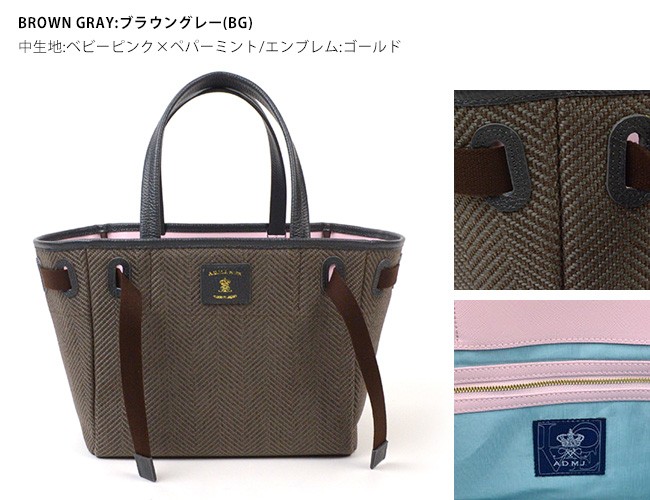 ADMJ トートバッグ　レザー　ナイロン レディースバッグ　コンクルージョン エーディーエムジェイ はっ水イタリアンレザー コンクルージョン