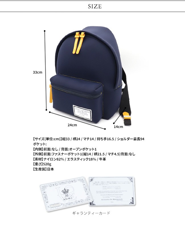 ポイント10倍) ADMJ エーディーエムジェイ THE MAGIC LIGHT BACKPACK