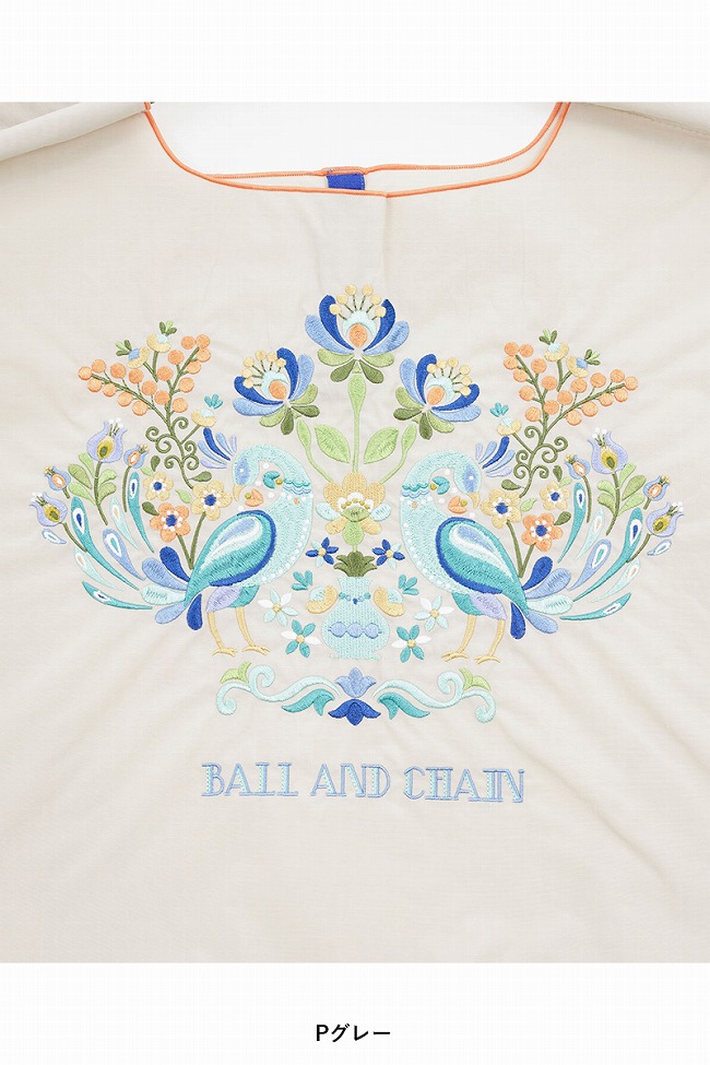 Ball & Chain ボールアンドチェーン
