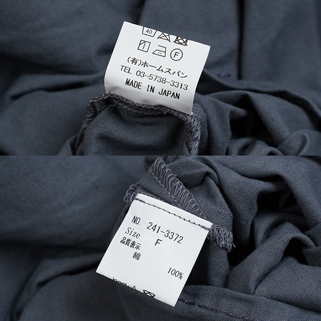 homspun（ホームスパン） バルキーシーチング厚手ギャザーパンツ 3372