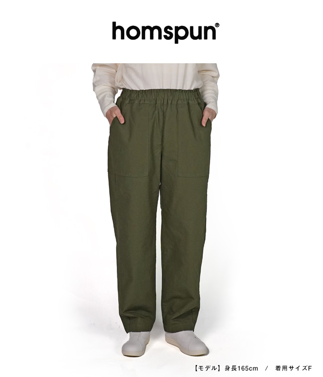homspun ホームスパン　ベイカーパンツＭ homspun（ホームスパン） リップストップギャザーPT ベイカーズパンツ