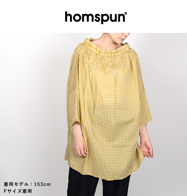 homspun ホームスパン　綿100% 半袖ギャザーブラウス 5693_1.jpg