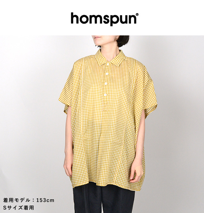 homspun ホームスパン ギンガム ビッグプルオーバーブラウス 5698 