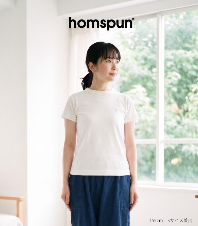 homspun（ホームスパン） 天竺半袖Tシャツ カットソー 6271 : rish