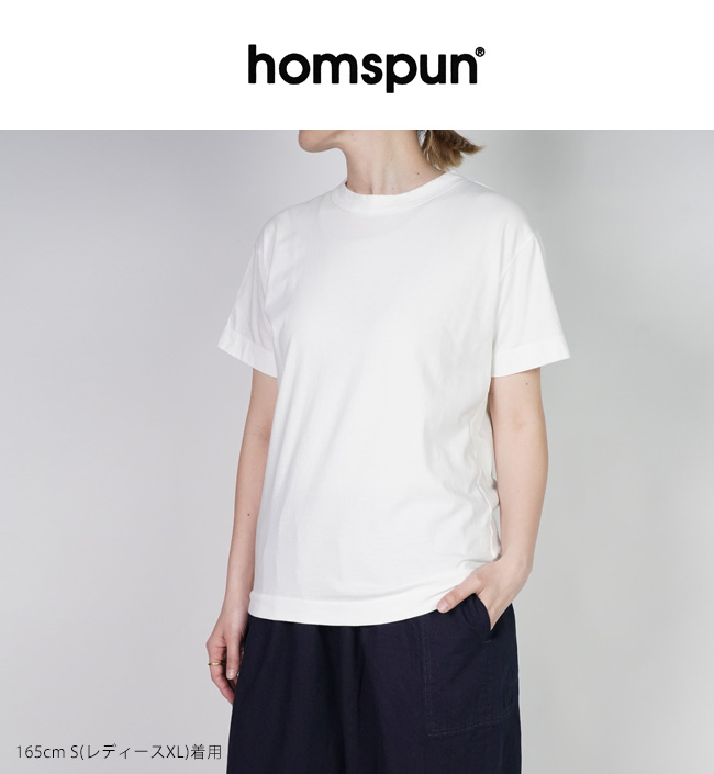 homspun（ホームスパン） 天竺半袖Tシャツ ユニセックス (S