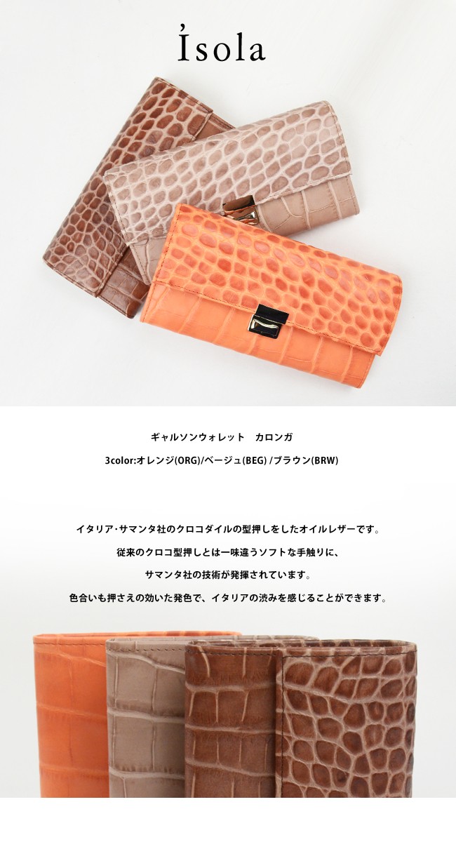 homspun homspun(ホームスパン) 半袖カットソー 231-6418 : rish