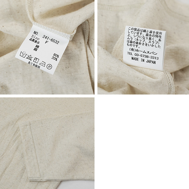 homspun(ホームスパン) コットンリネン天竺 長袖 Tシャツ　6532 楽天市場】homspun(ホームスパン) コットンリネン天竺 長袖 T