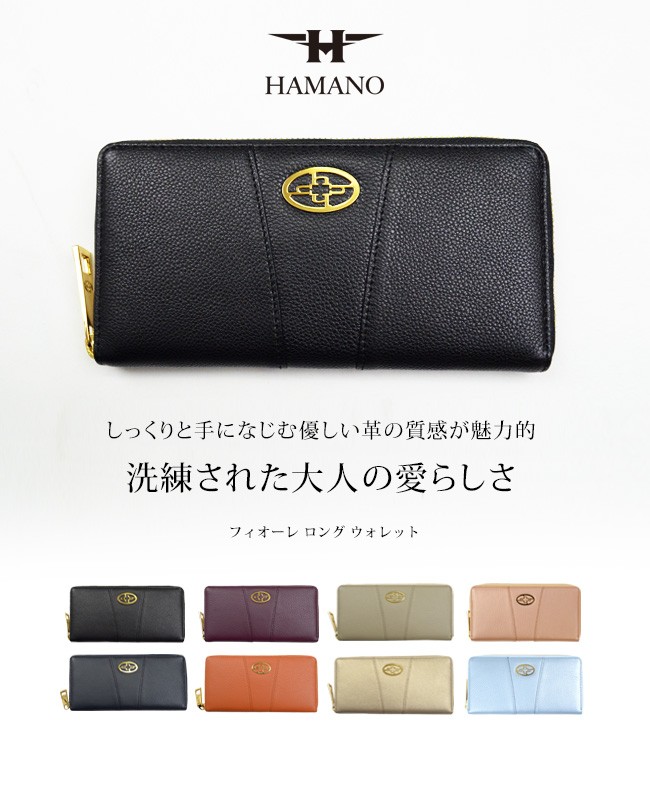 濱野皮革工藝 HAMANO ハマノ フィオーレ ロング ウォレット 長財布 10