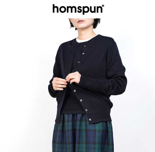 homspun ニットロングダッフルコート ホームスパン　ロングカーディガン homspun（ホームスパン） 梳毛 CD カーディガン 7585 : rish - 通販