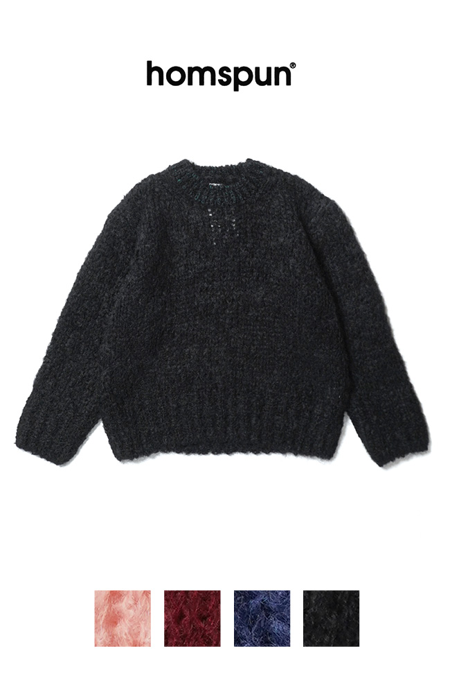 homspun（ホームスパン） モヘア プルオーバーニット セーター 7927
