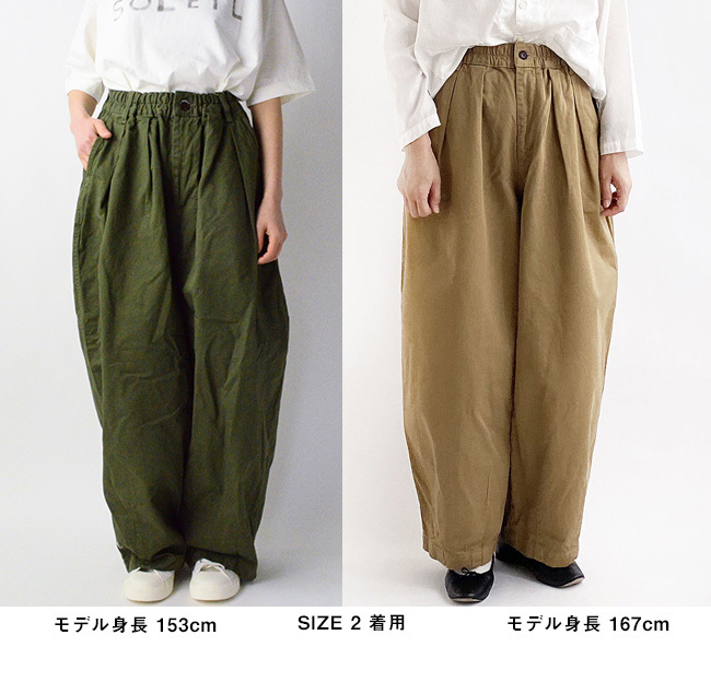 HARVESTY ハーベスティ CIRCUS PANTSサーカスパンツ　A11709