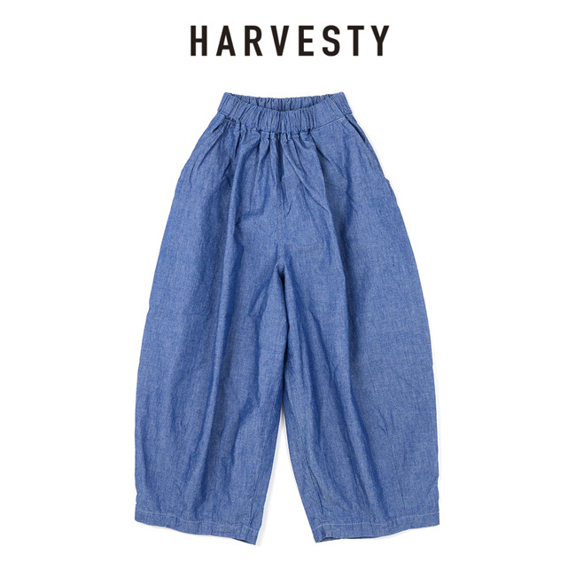 ハーベスティ　サーカスパンツ fog linen work HARVESTY ハーベスティ CHAMBRAY CIRCUS PANTS