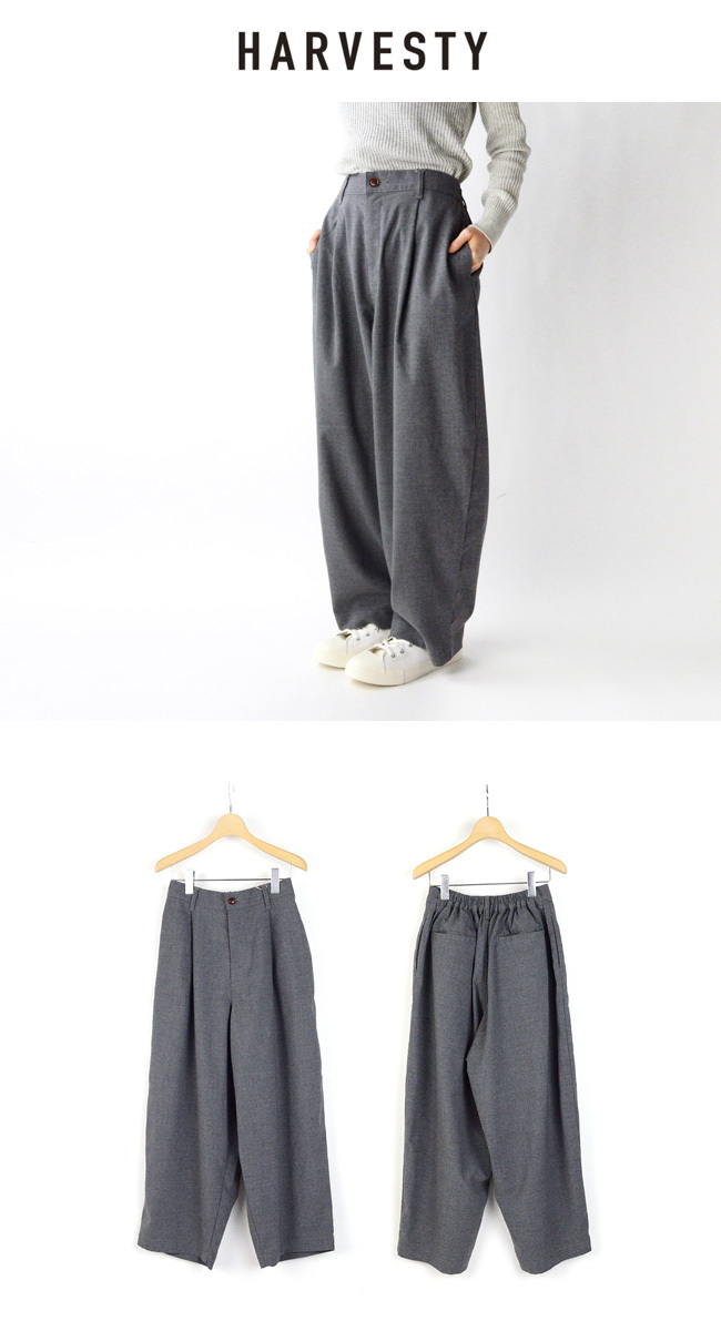 HARVESTY (ハーベスティ) wide egg long pantsワイドエッグ