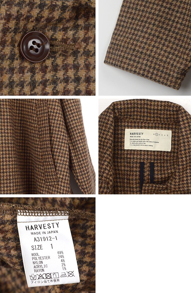 HARVESTY ハーベスティ OVER COAT WOOL オーバーコートウール A31912