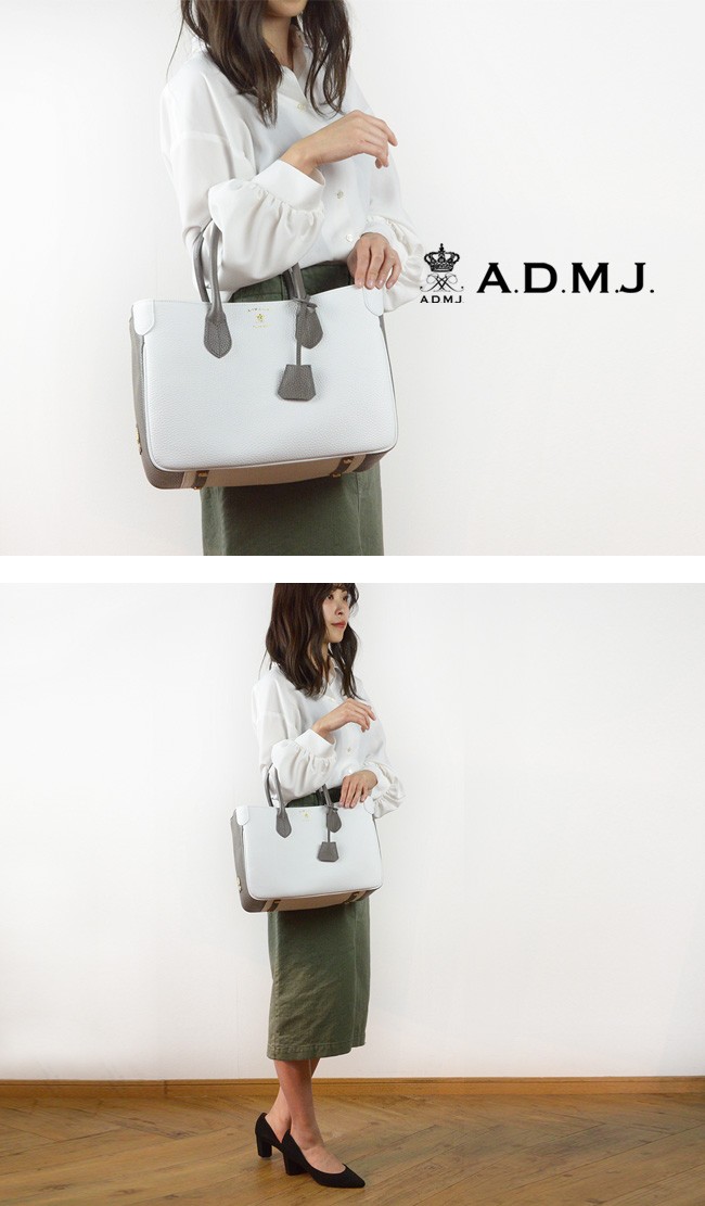 【美品】A.D.M.J. シュリンクレザー ハンドバッグ PAUL & JOE ACCESSOIRES（ポールアンドジョーアクセソワ） (ポイント10