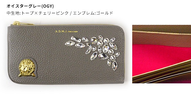 エーディーエムジェイ 牛革シュリンク型押し 横長ウォレット  