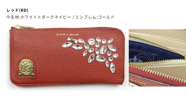 A.D.M.J レッド財布　牛革ビジューウォレット A.D.M.J（エーディーエムジェイ） (ポイント10倍) ADMJ 牛革横長