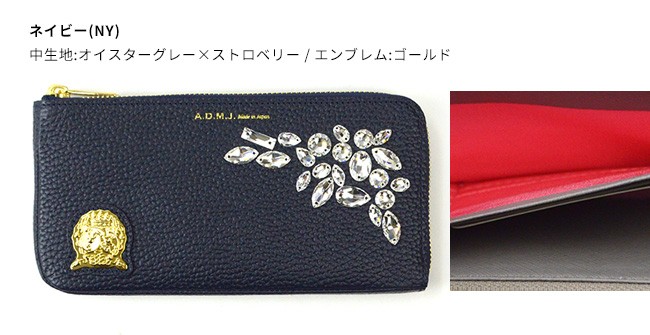 A.D.M.J（エーディーエムジェイ） (ポイント10倍) ADMJ 牛革横長 