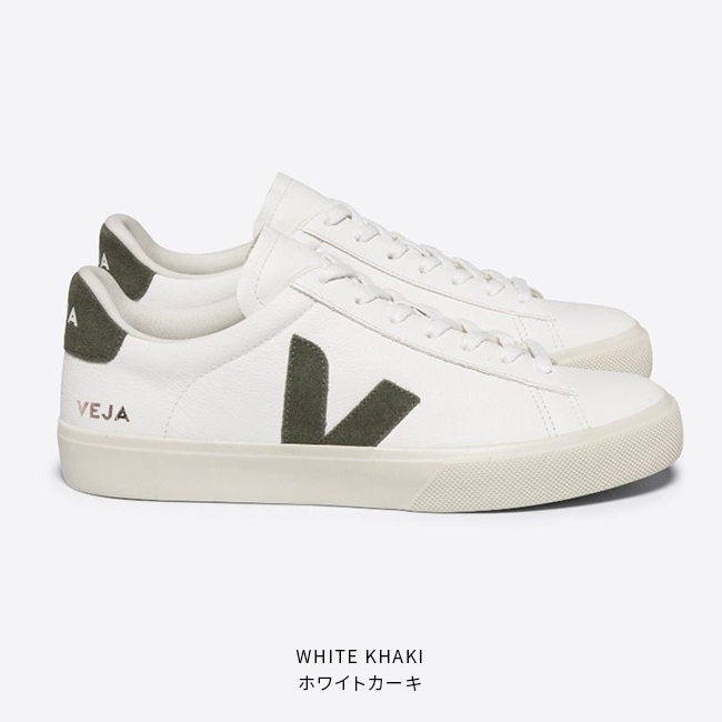 VEJA(ヴェジャ) CAMPO CHROMEFREE LEATHER カンポ クロームフリーレザー レディース スニーカー