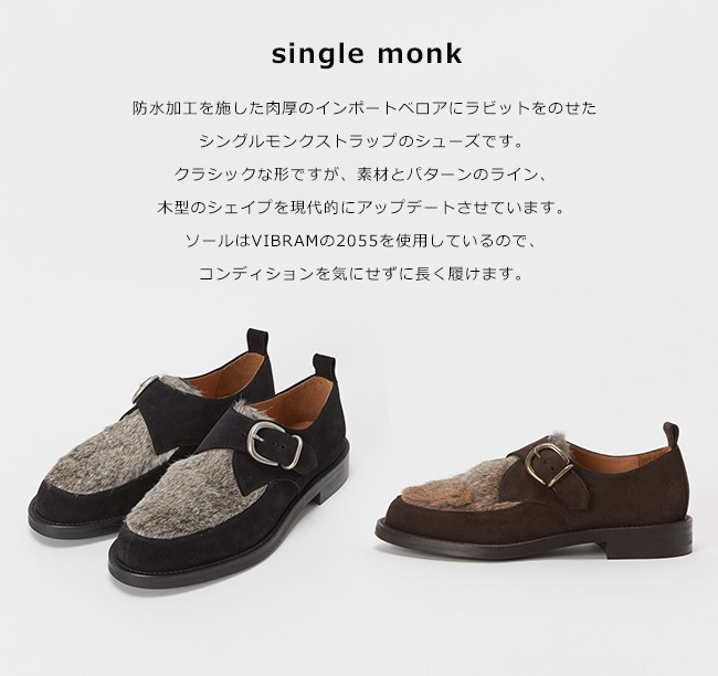 Hender Scheme（エンダースキーマ） シングルモンク single monk ct-s