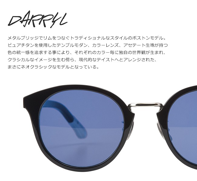 A.D.S.R. エーディーエスアール DARRYL ダリル メガネ 眼鏡 アイウェア