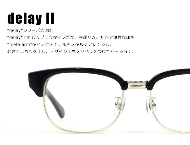 EFFECTOR delay Ⅱ　 ※レンズ（伊達クリア）４月交換済み Amazon | [エフェクター] メガネ 伊達メガネレンズつき DELAY2