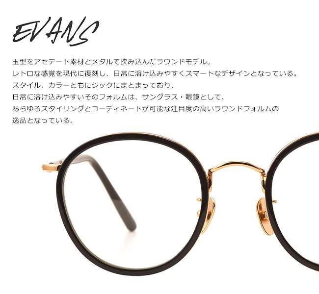 A.D.S.R. エーディーエスアール EVANS エヴァンス メガネ 眼鏡 アイ