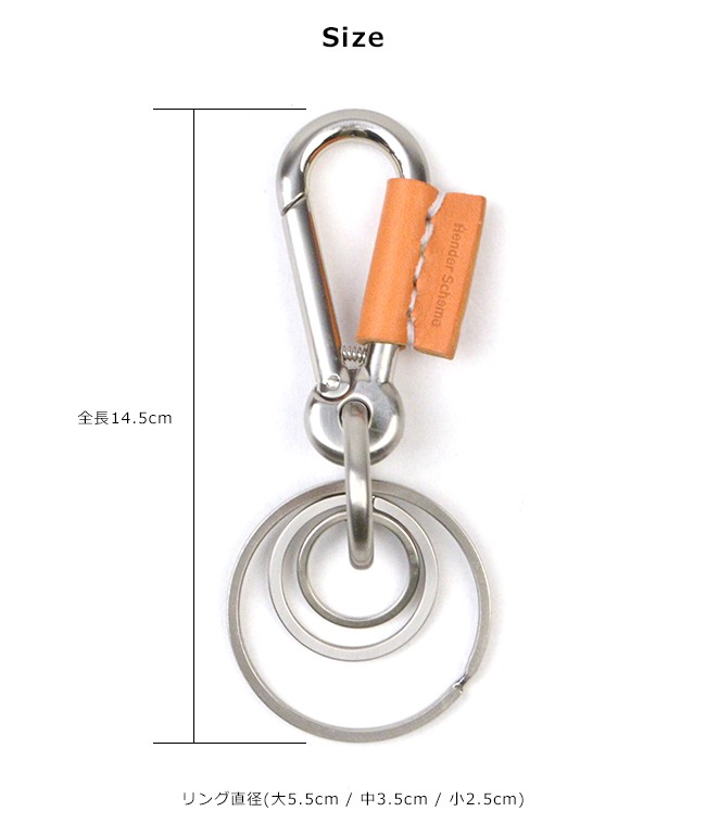 小物 Hender Scheme karabiner FL-RC-KHB Hender Scheme - エンダースキーマ カラビナ karabiner(fl-rc
