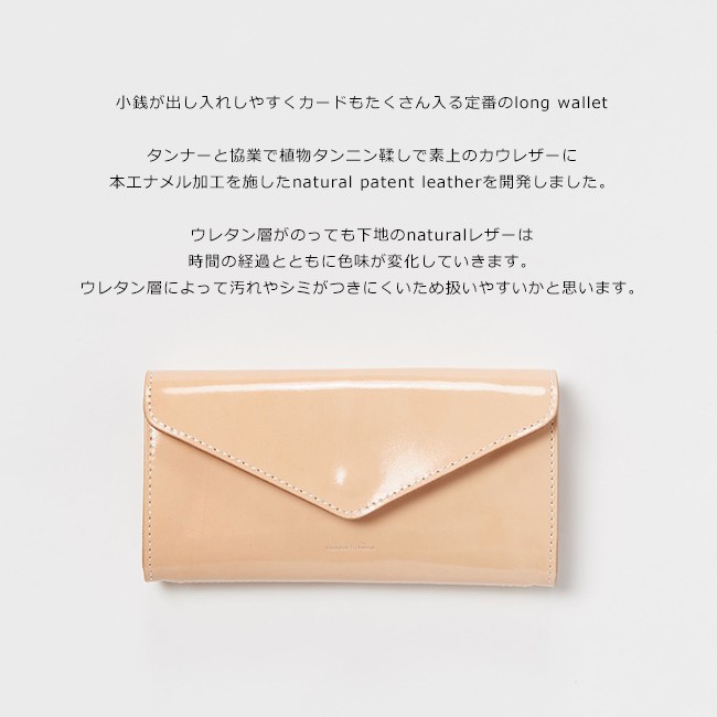 Hender Scheme（エンダースキーマ） ロングウォレット パテントレザー