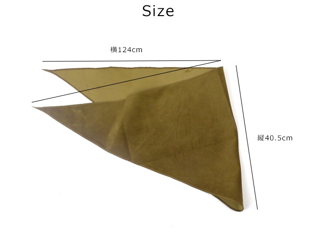Hender Scheme（エンダースキーマ） レザースカーフ leather scarf fl