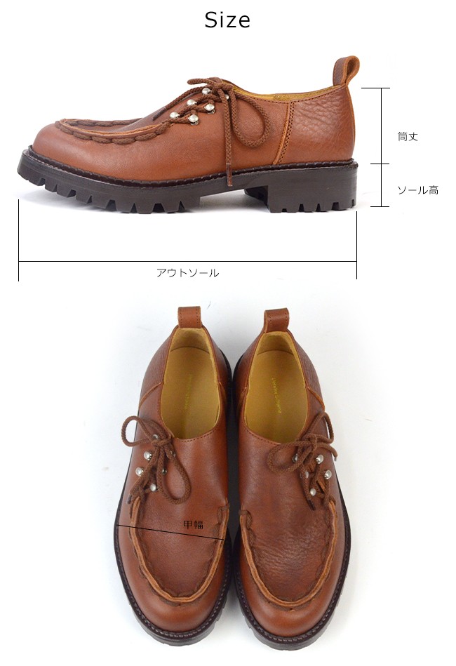 Hender Scheme エンダースキーマ フルレーストレック full lace