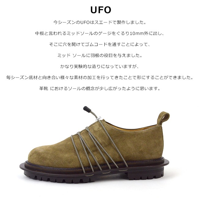 靴 hender scheme ufo Hender Scheme - UFO Casual Shoes | HBX - Globally Curated