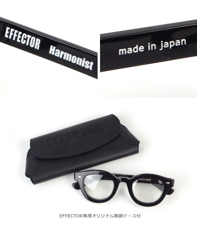 EFFECTOR（エフェクター） ハーモニスト HARMONIST メガネ 眼鏡 アイ