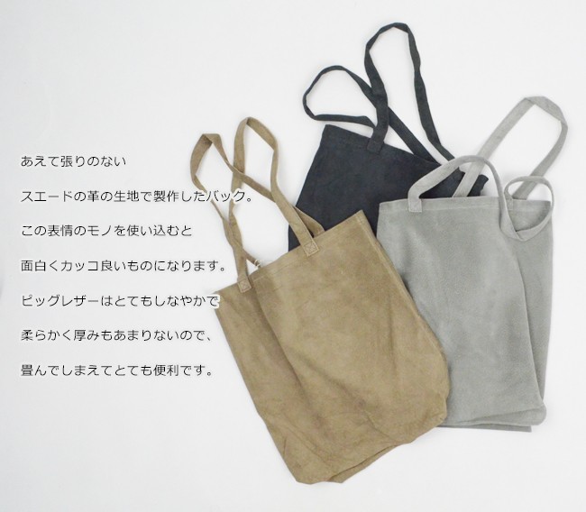 Hender Scheme(エンダースキーマ)