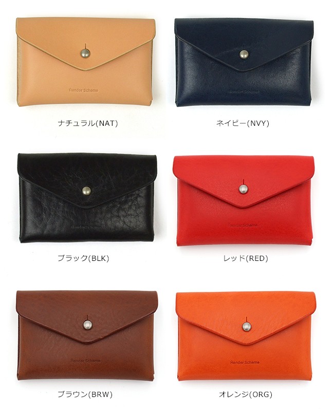 Hender Scheme（エンダースキーマ） ワンピースカードケース one piece